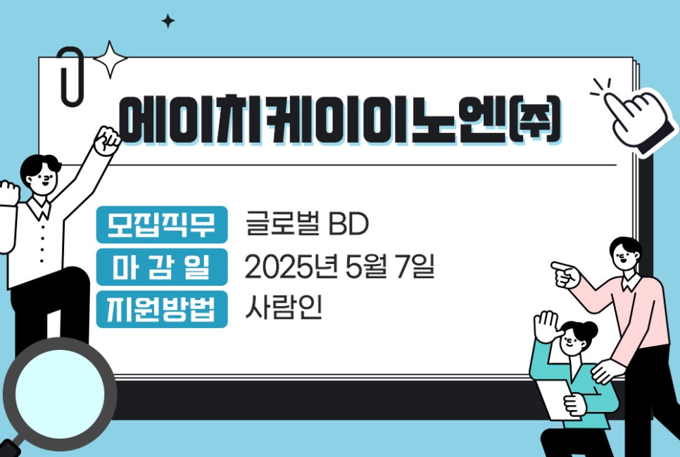 에이치케이글로벌 이미지