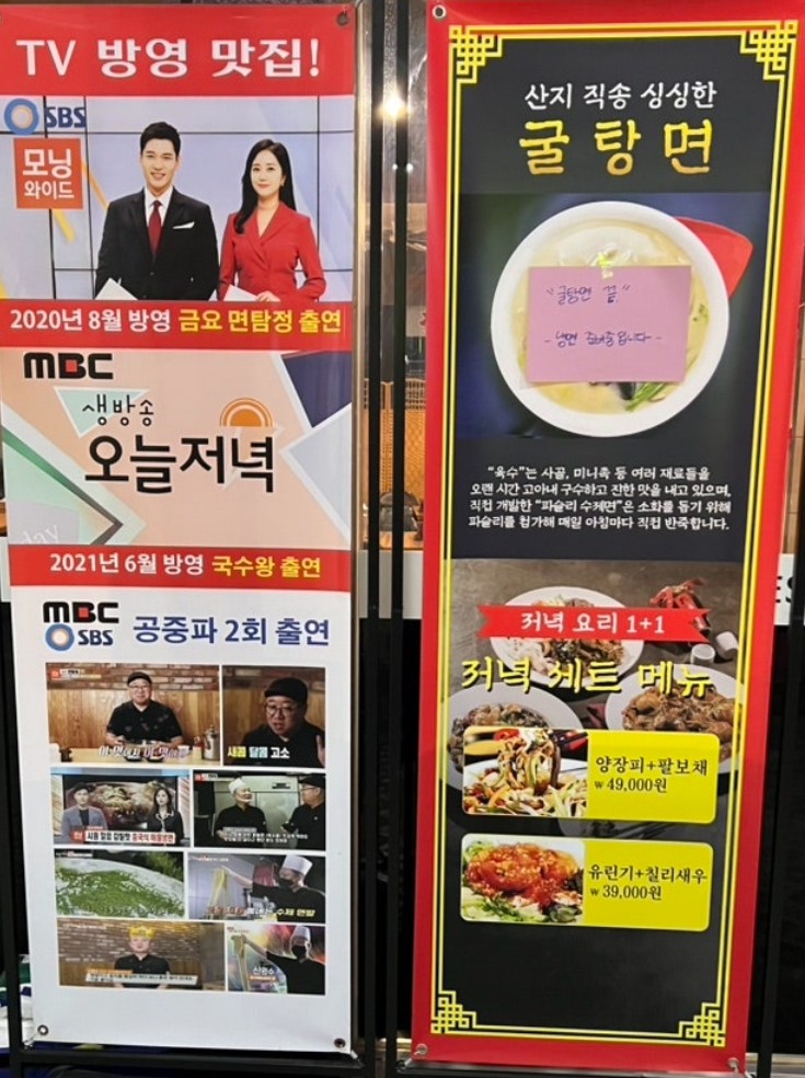 분당양자강 이미지
