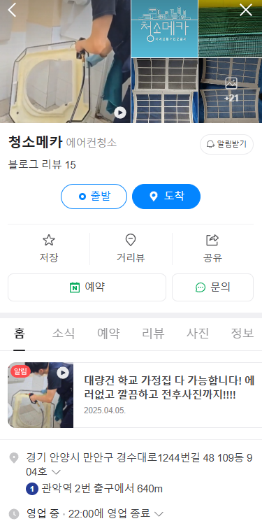 경수대로1244번길 이미지