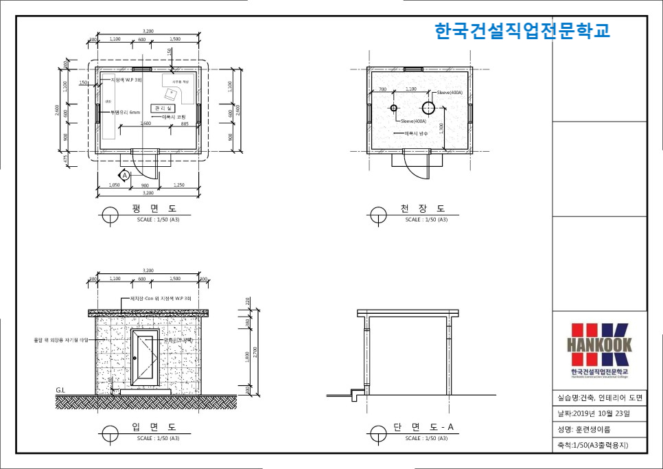 현측량설계 이미지
