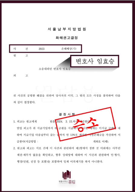 법무법인홍림 이미지
