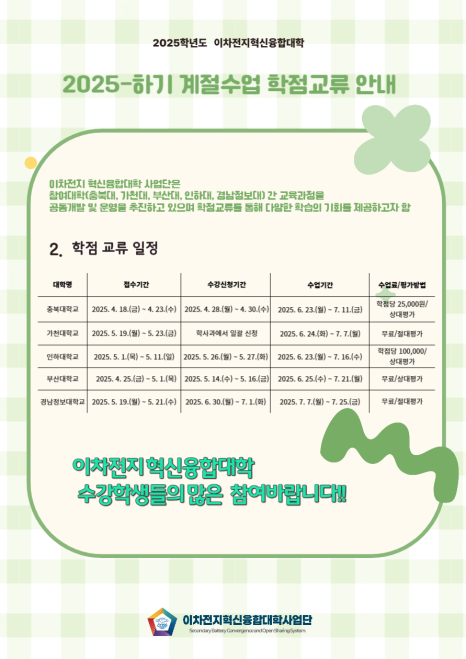 이차 가자 이미지