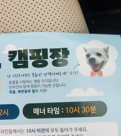 푸르미르 관광농원 이미지