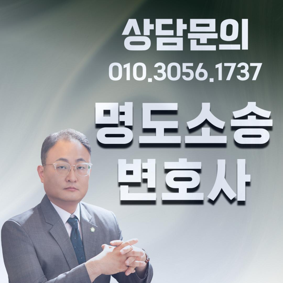 운성법률사무소 이미지