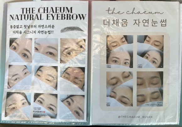 (주)자연채움 이미지