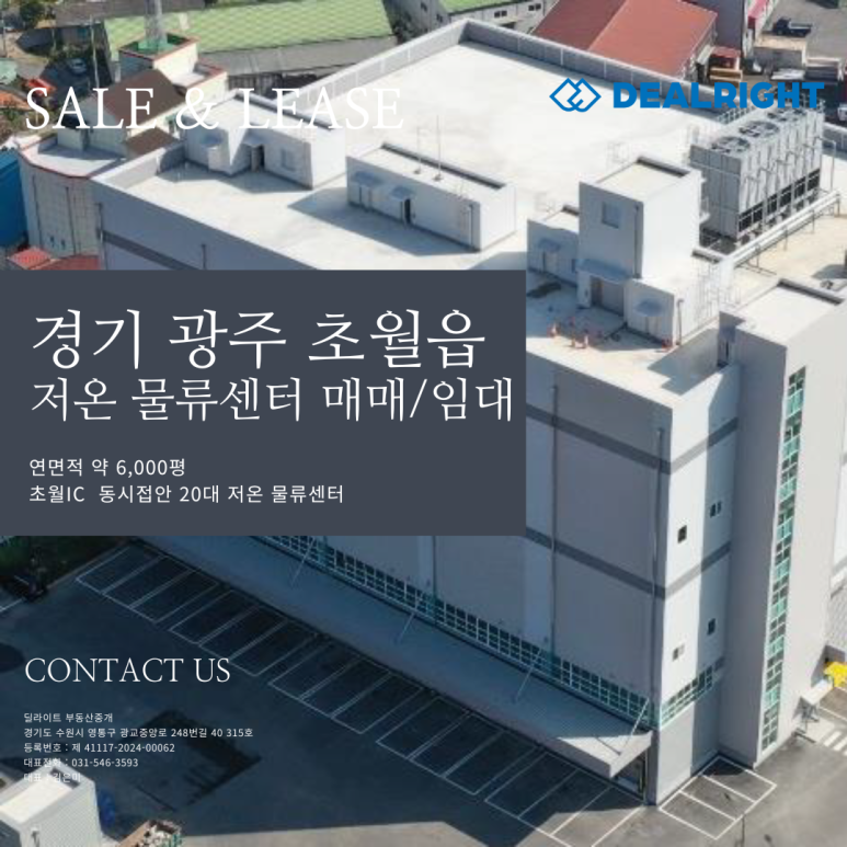 주식회사 물류하랑 이미지