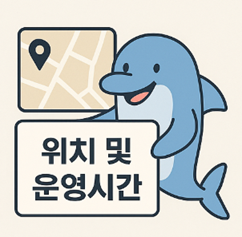 놀부전 사진 3