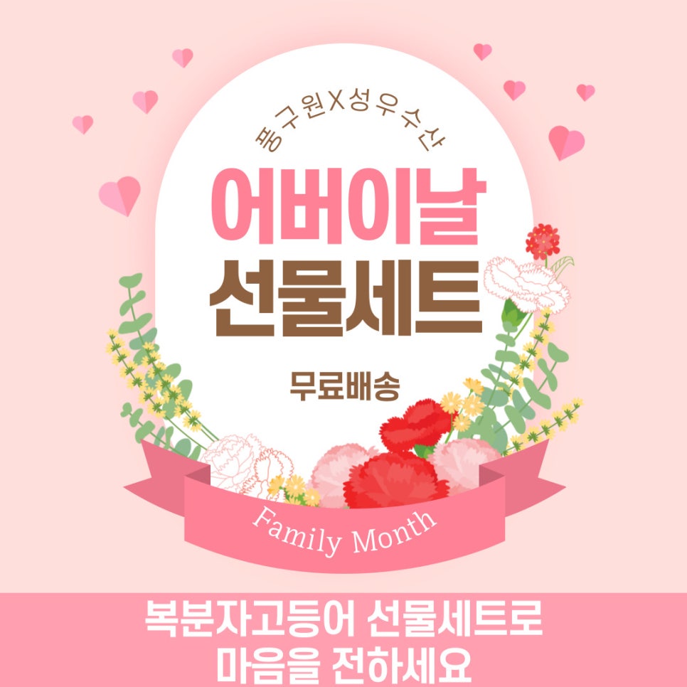 성우수산 이미지