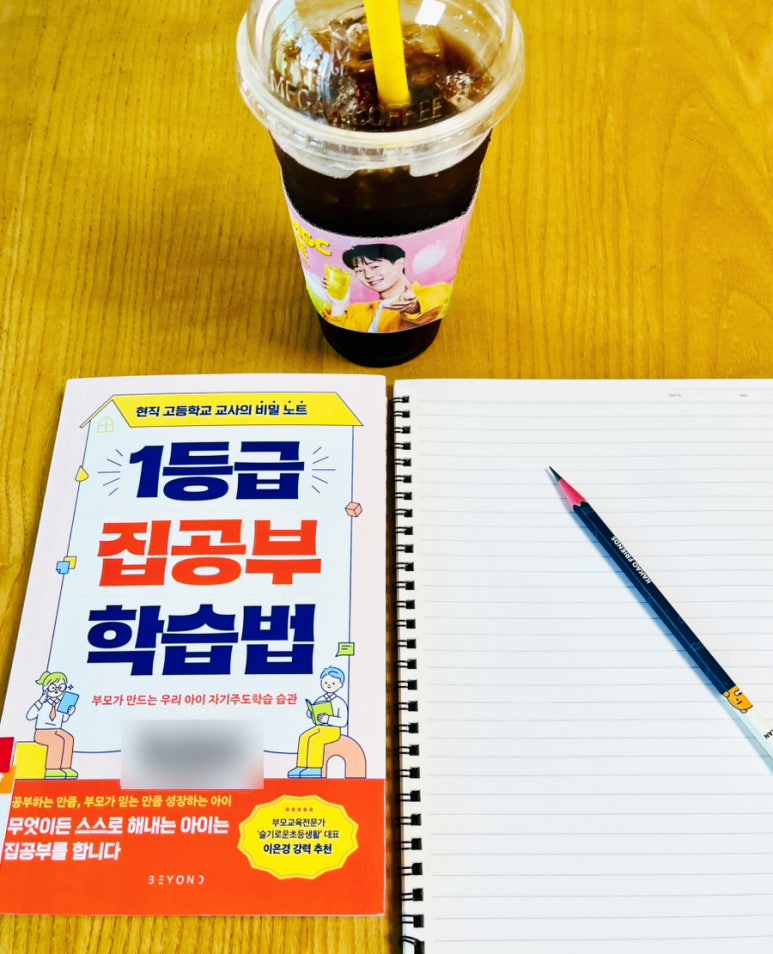 유선화 이미지