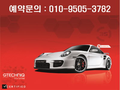 호야자동차용품 이미지