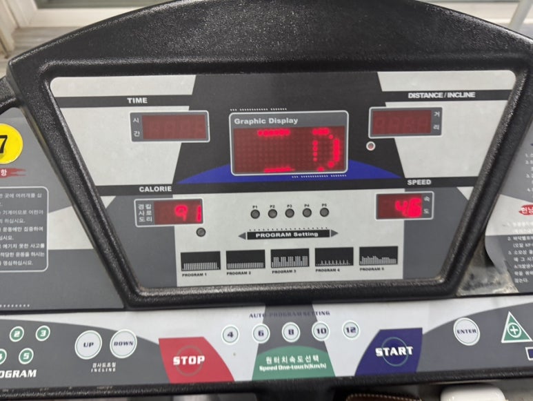 (주)한진케미칼 이미지