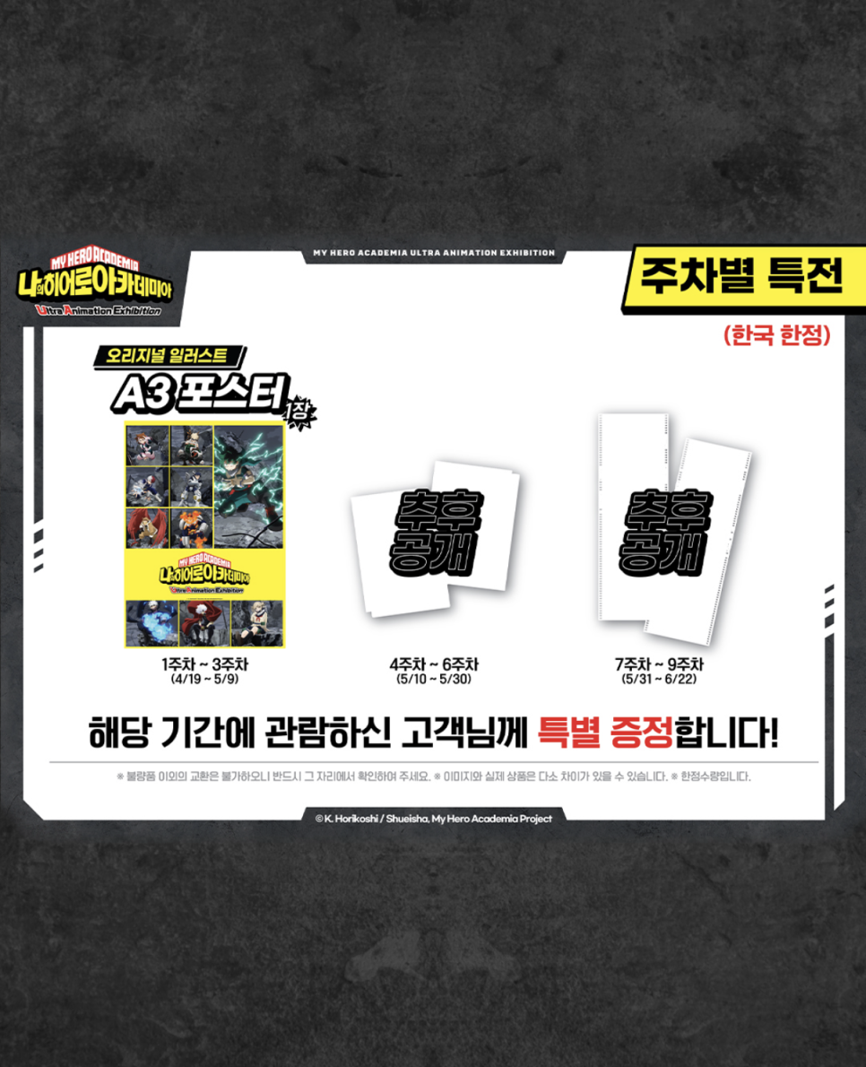청라애니포스 이미지