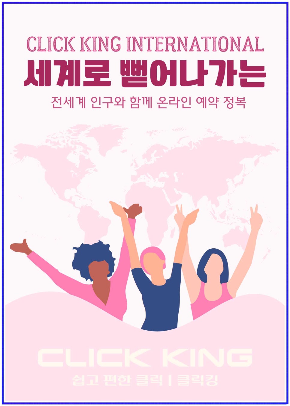팔선 이미지