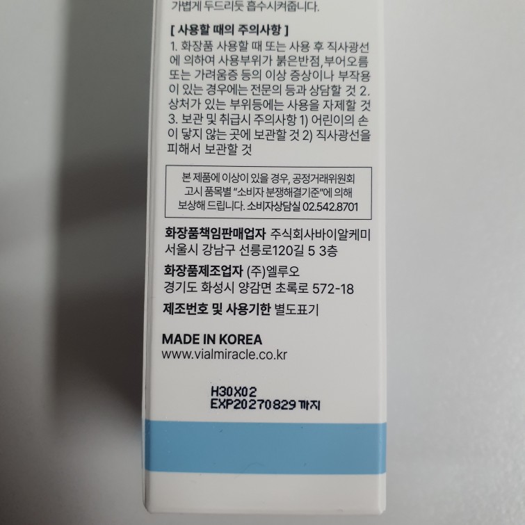 (주)엘루오 이미지