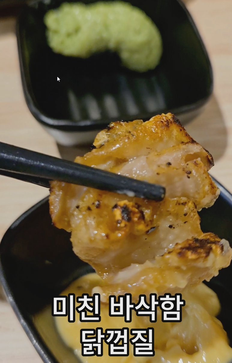토리키조쿠 연남점 이미지