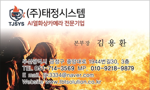 태정 이미지