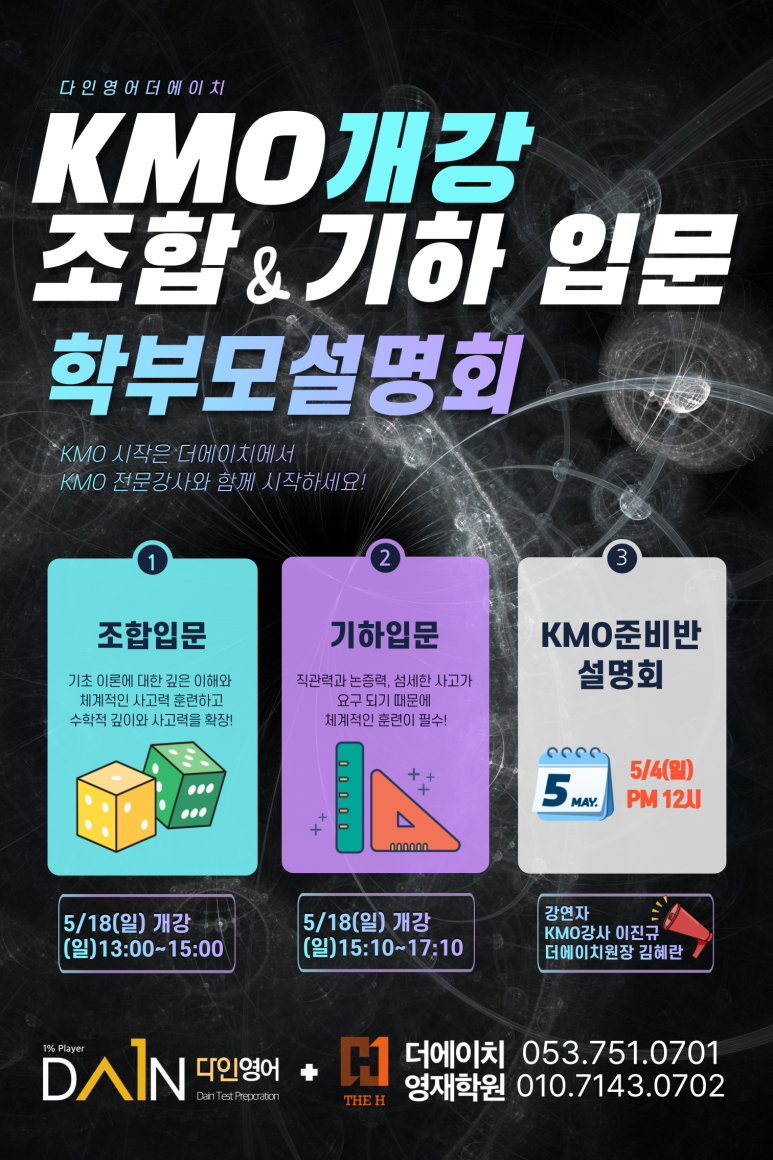 더에이치 이미지