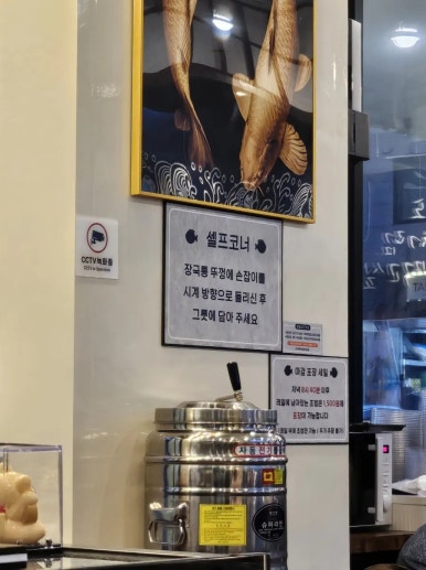 스시준도 이미지