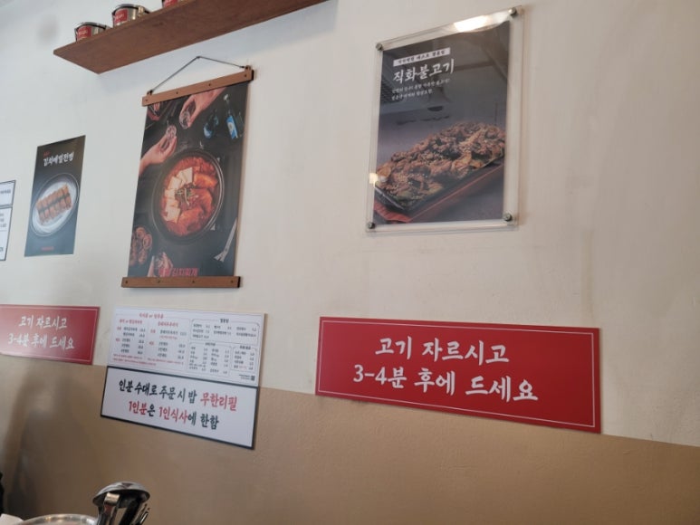 백채 방배카페거리점 이미지