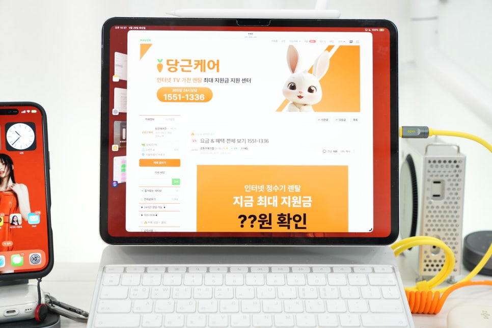 케이티인터넷 가입 및 요금제 "IPTV 지니티비까지.. " 이미지 2