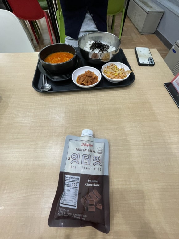 하은충전소 이미지