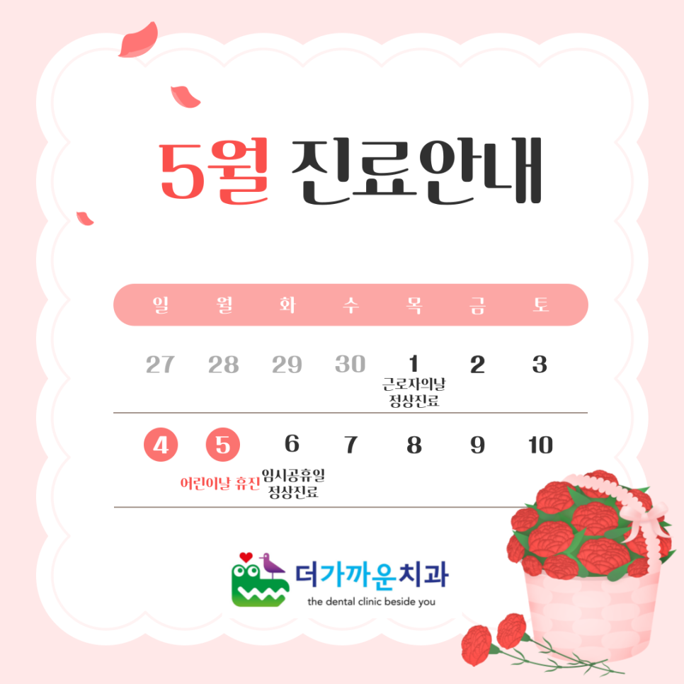 가까운치과 이미지