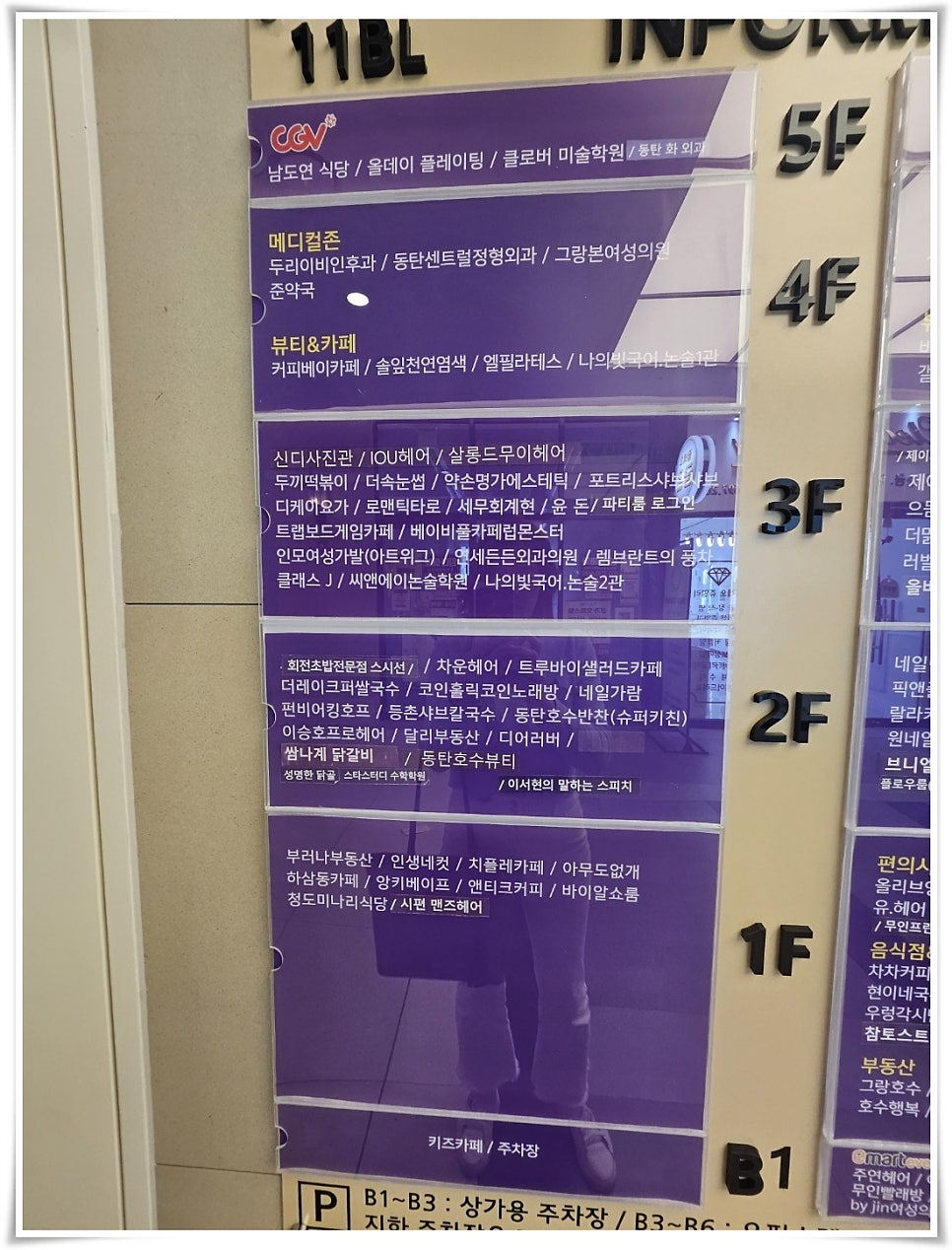 코코옷수선 이미지
