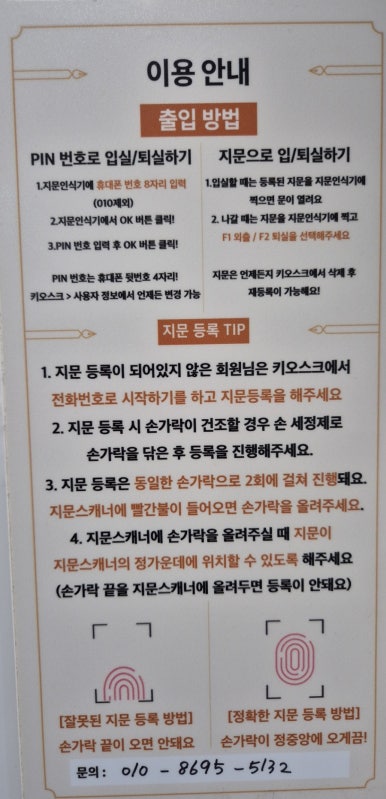 시작스터디카페천안 이미지