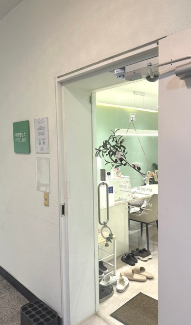 바른밸런스 PT STUDIO 이미지