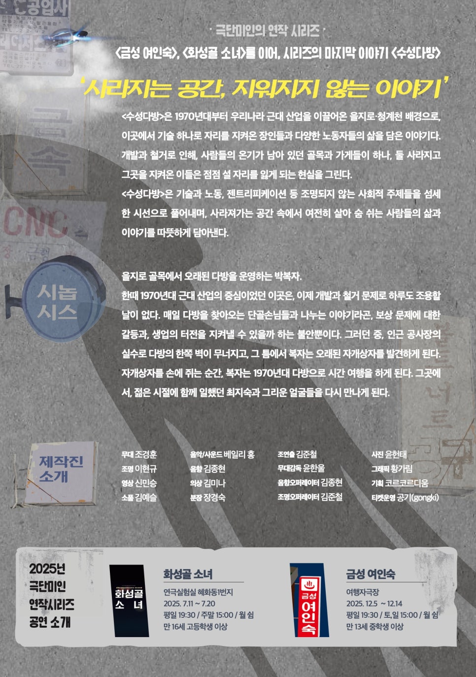 미인다방 이미지