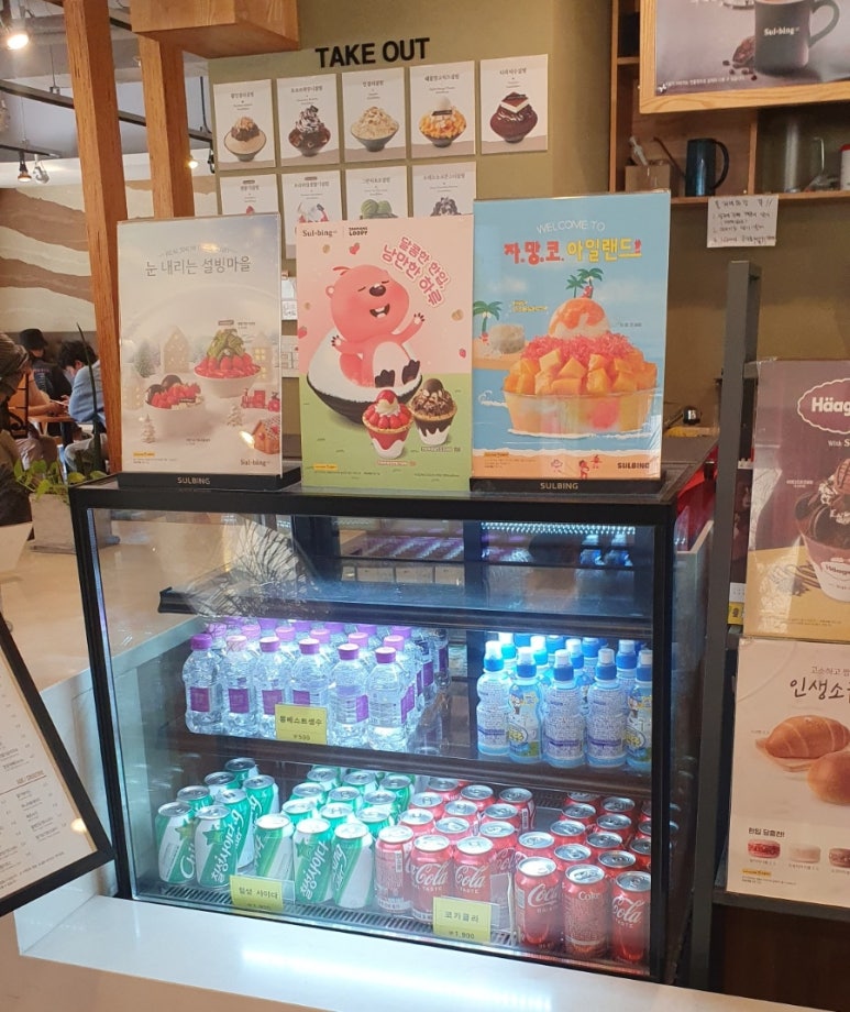 설빙일산대화점 이미지