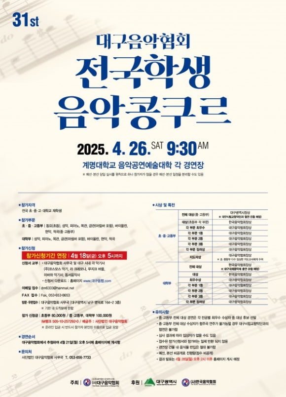피아노슐레교습소 이미지
