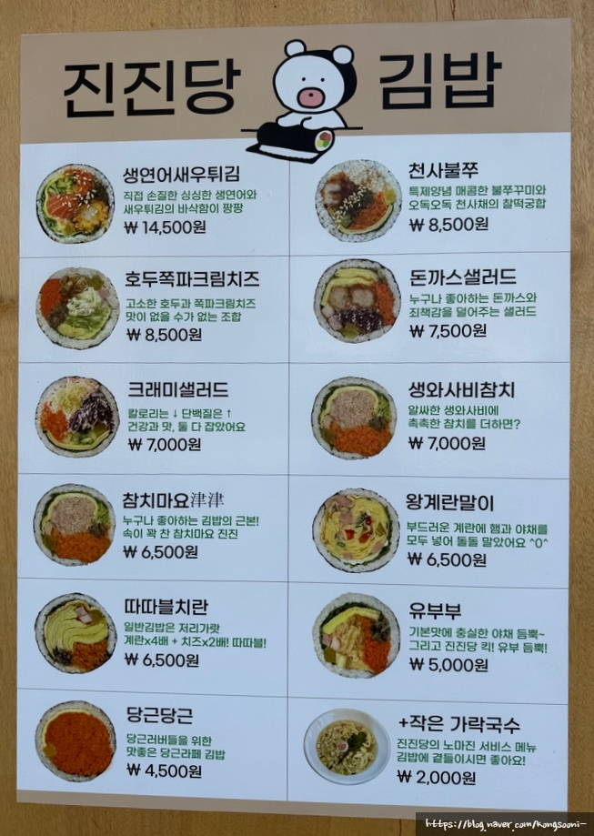 진진당 이미지