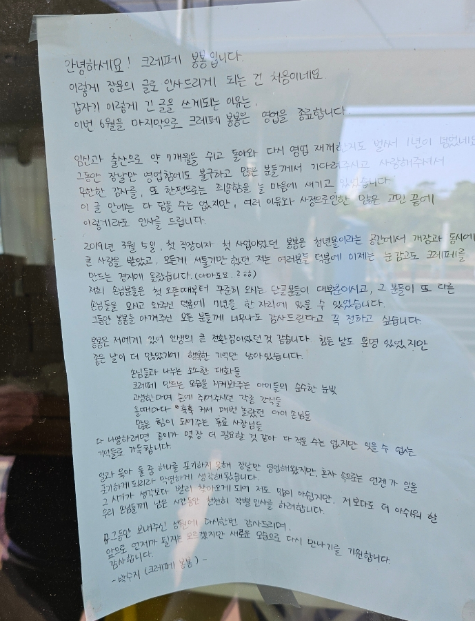 미당떡집 이미지