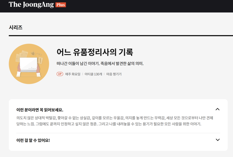 도태라플러스 이미지