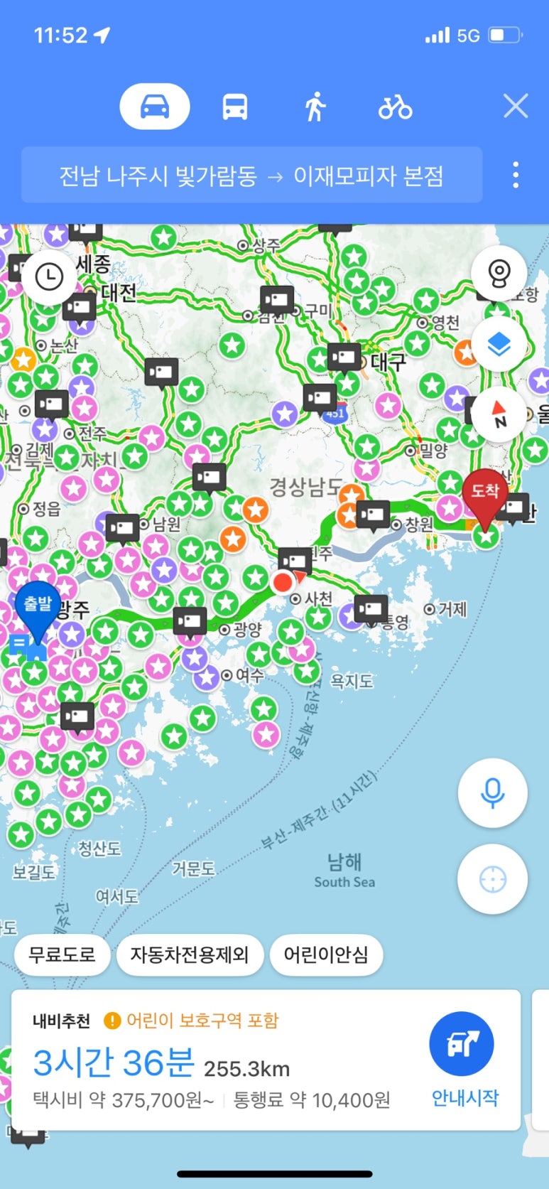 북앵커아테네학당 이미지