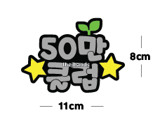 화이트장식클럽 이미지