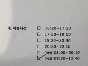 명지각 이미지