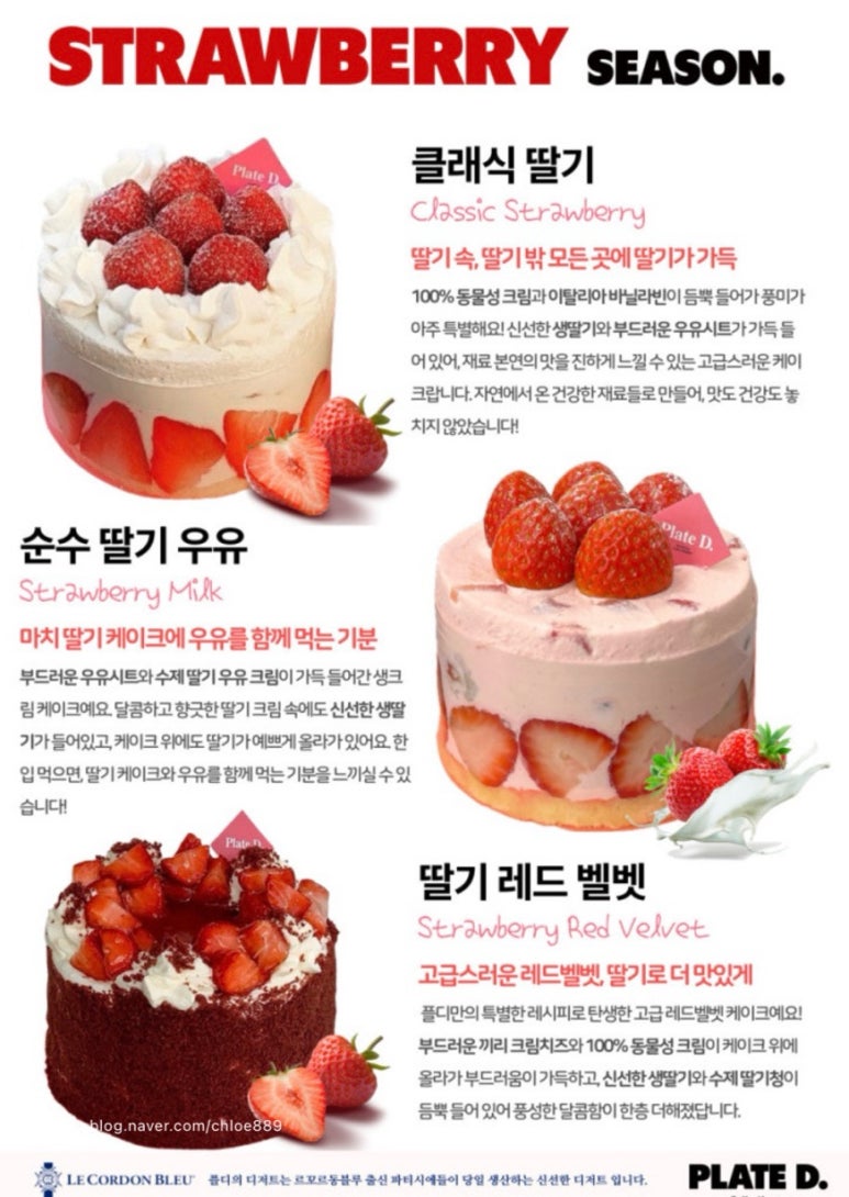 플디 케이크샵(압구정점) 이미지