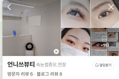 언니쓰뷰티 이미지