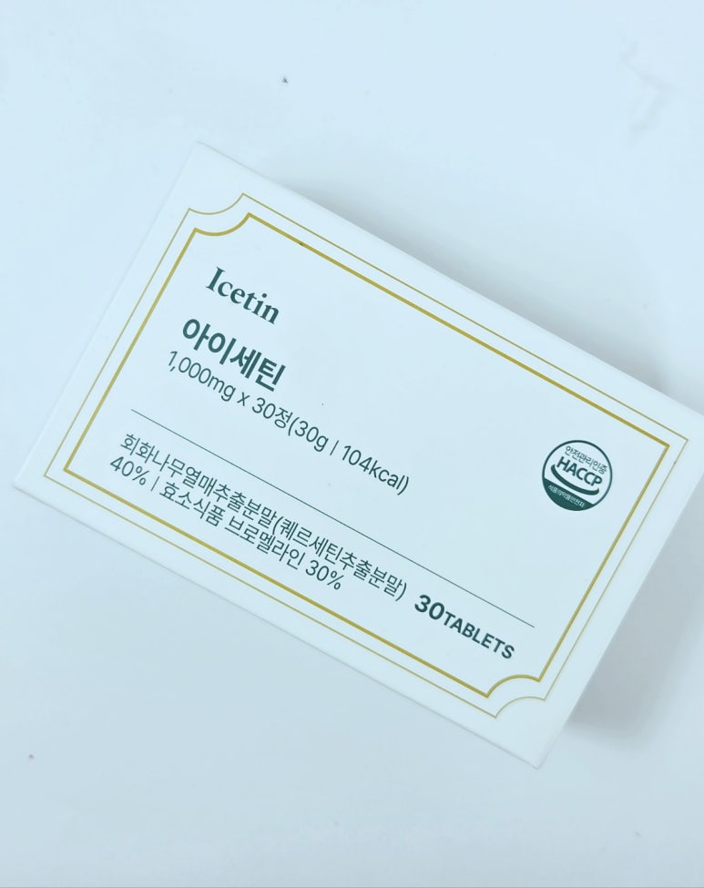 세틴 이미지