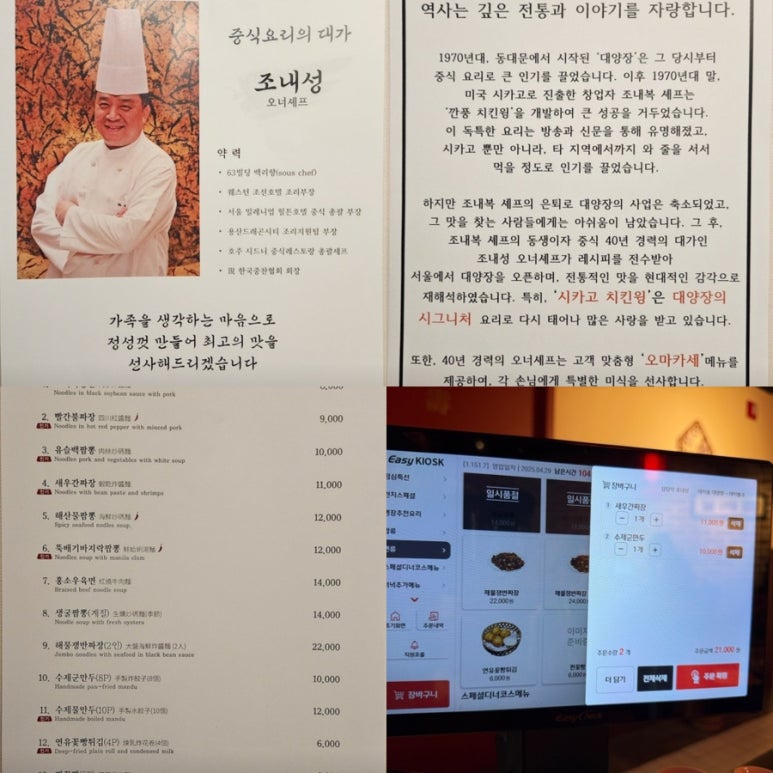 대양장 이미지