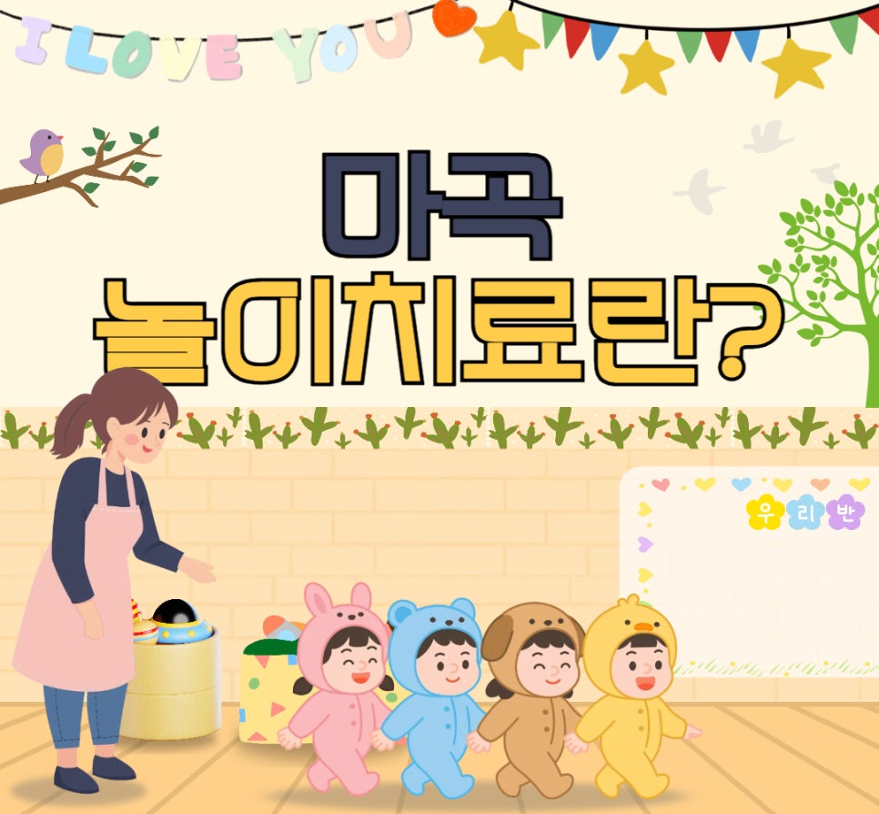 로뎀소아청소년과의원 이미지