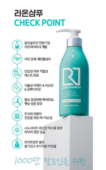 라온헤어샵 이미지