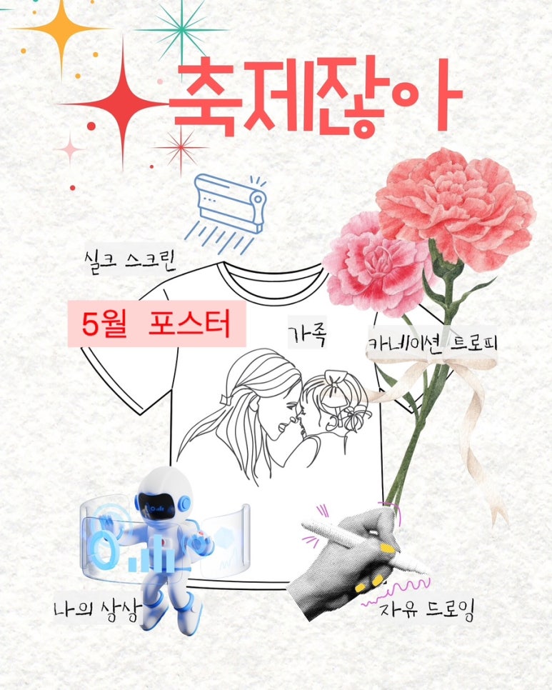더봄미술교습소 이미지