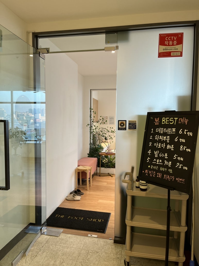 더풋샵둔촌동역점 이미지
