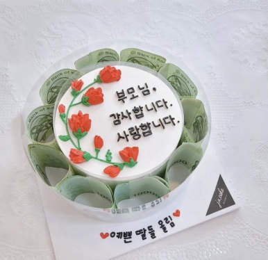 제이유케이크 이미지