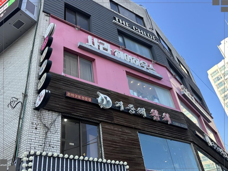 헤어디자인하우스 이미지