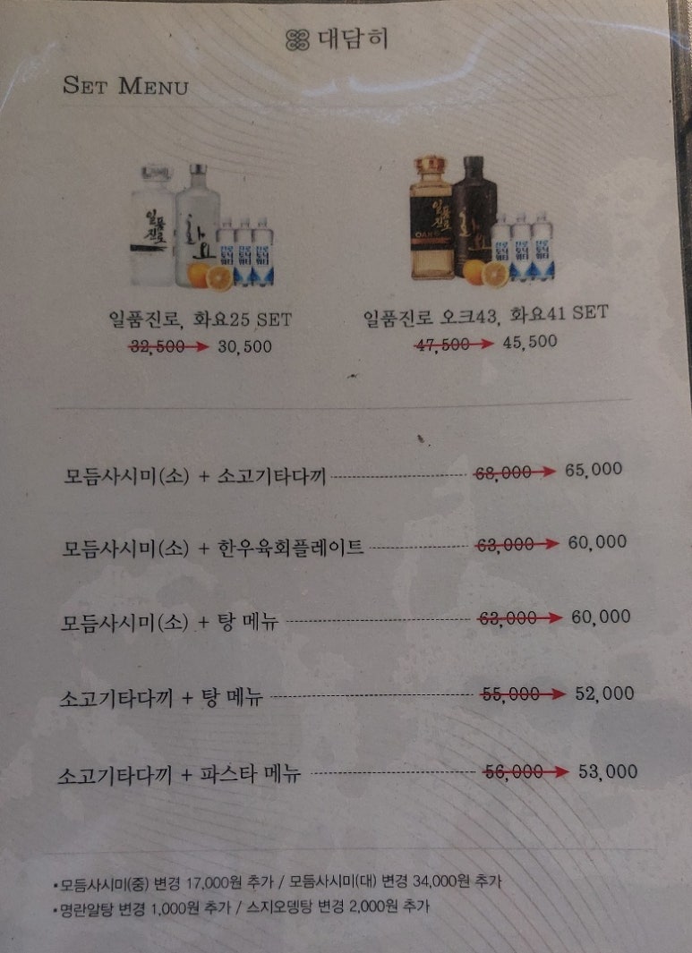 대담히 이미지