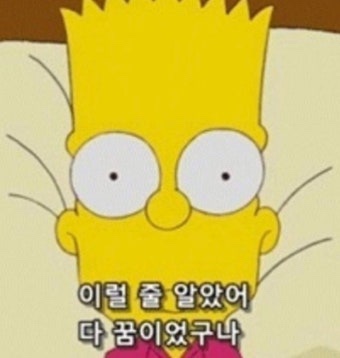 한바탕 이미지